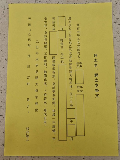 著名国学名家 —— 李文涛